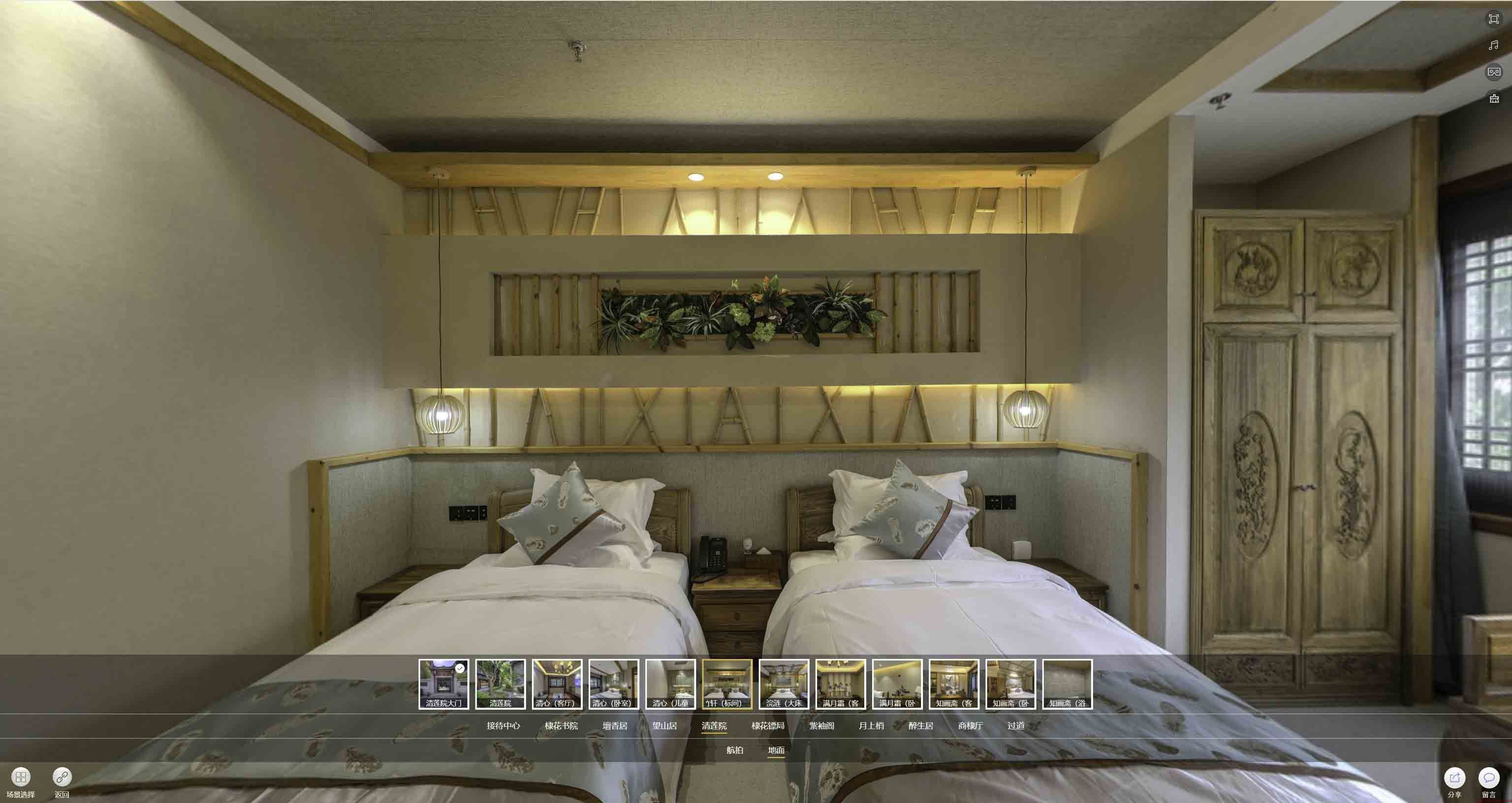 保康中交长安里VR全景样板间