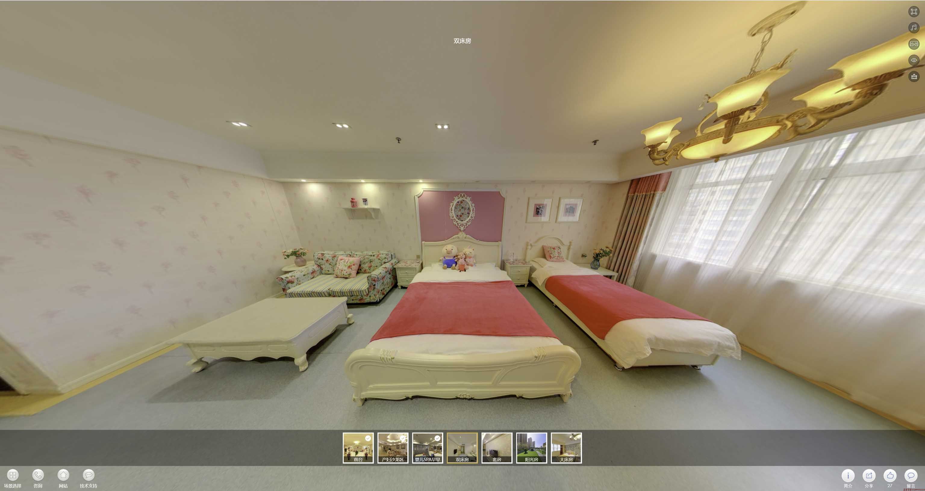 保康安然月子会所720度全景展示