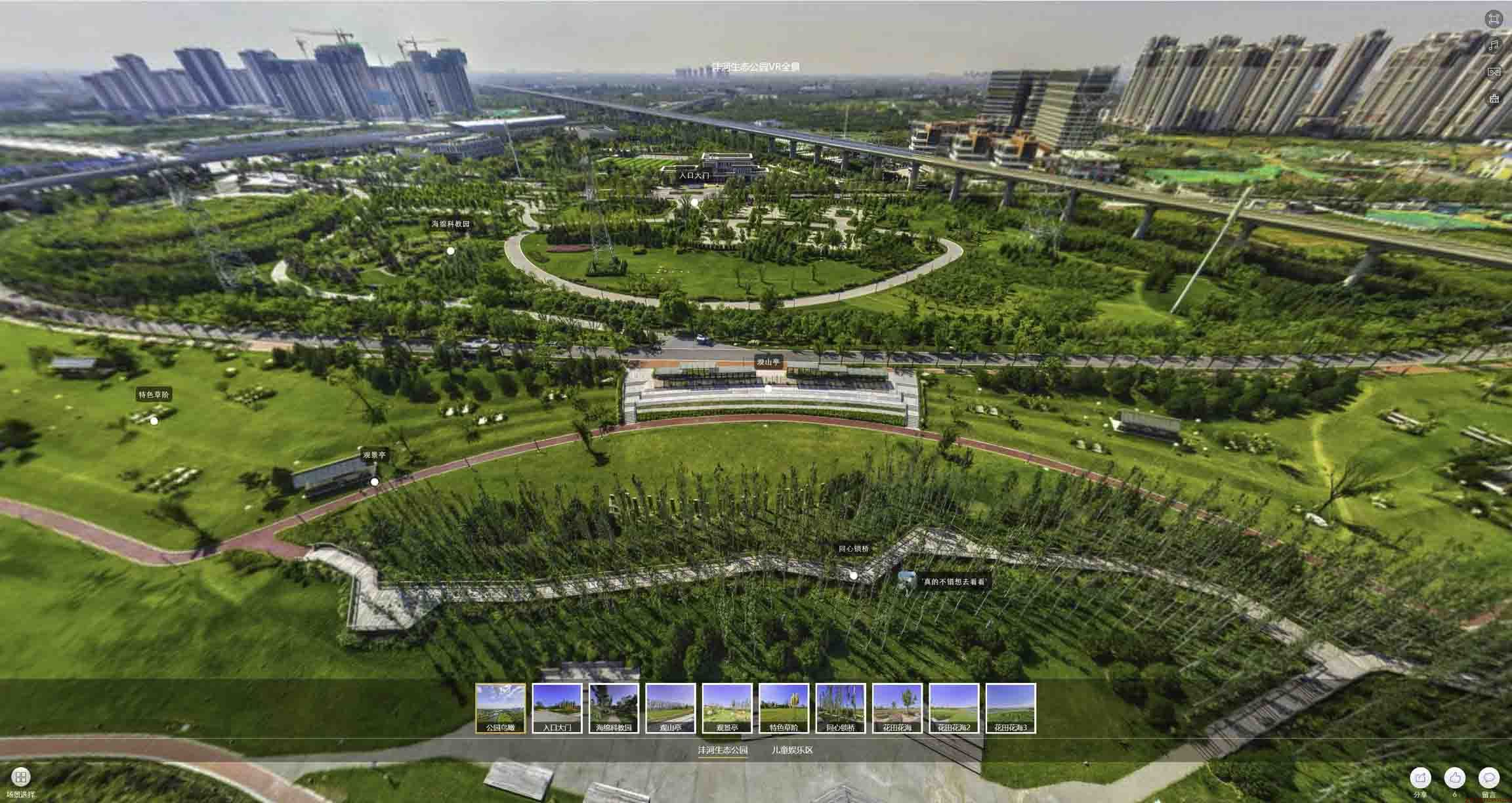 保康VR全景体验：身临其境的沉浸式感受在手绘地图中的创新应用